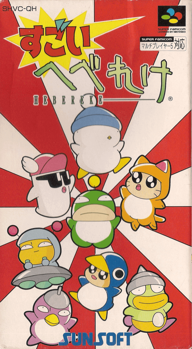 Sugoi Hebereke box art for Super Famicom